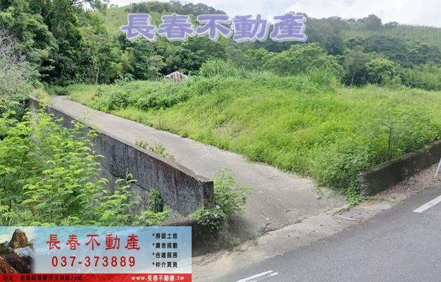 苗栗頭屋建地-1