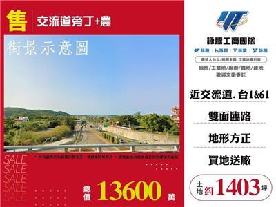 苗栗後龍建地-0