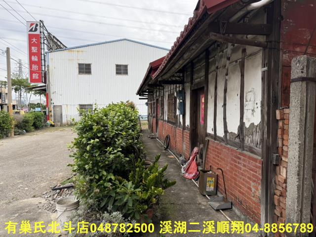 彰化北斗建地-2