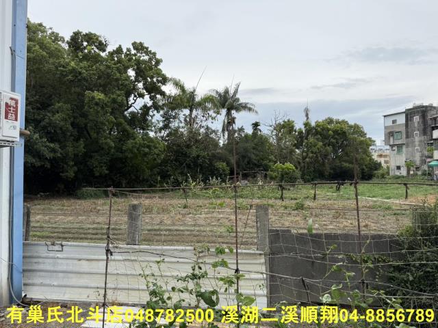 彰化北斗建地-3