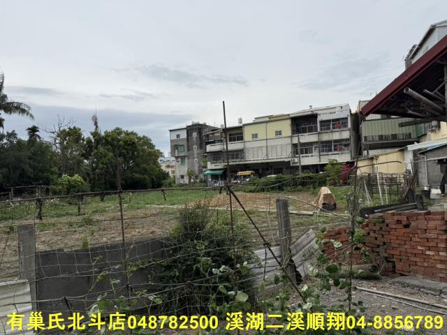 彰化北斗建地-4