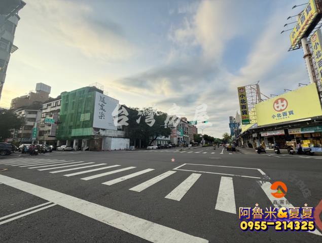 民權商圈店面建地