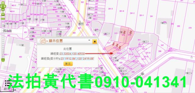 東山建地法拍-9