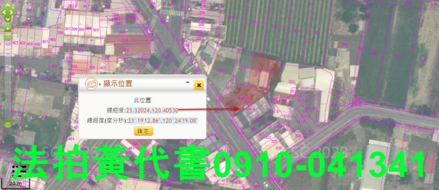 東山建地法拍-10