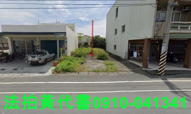 東山建地法拍-11