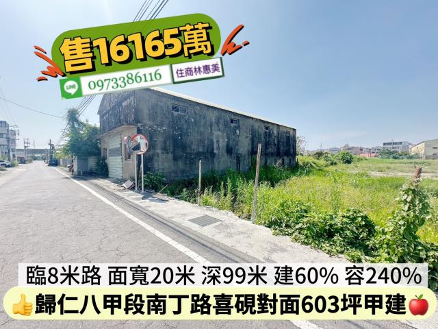 台南建地-9