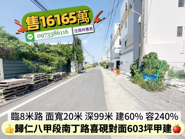 台南建地-3