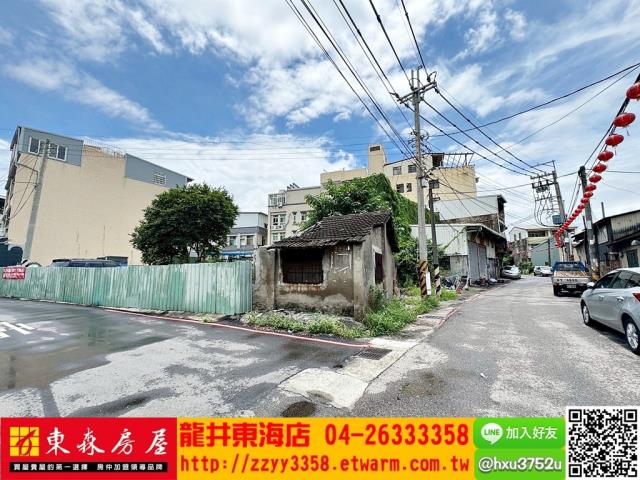 台中太平建地-0