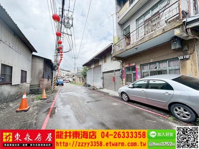 台中太平建地-4