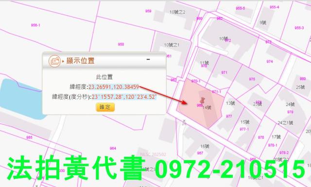 台南建地法拍-9