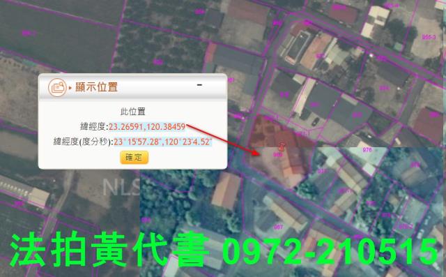 台南建地法拍-2