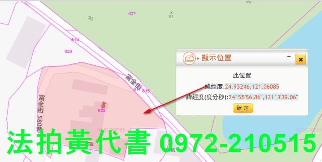 桃園楊梅建地法拍-9