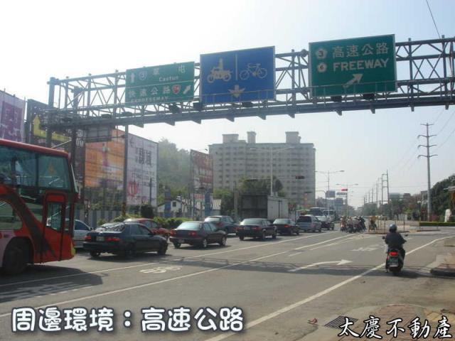 台中霧峰建地-1