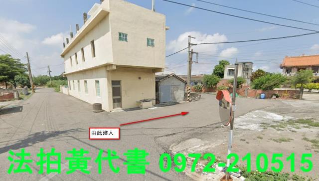 台西建地法拍-12