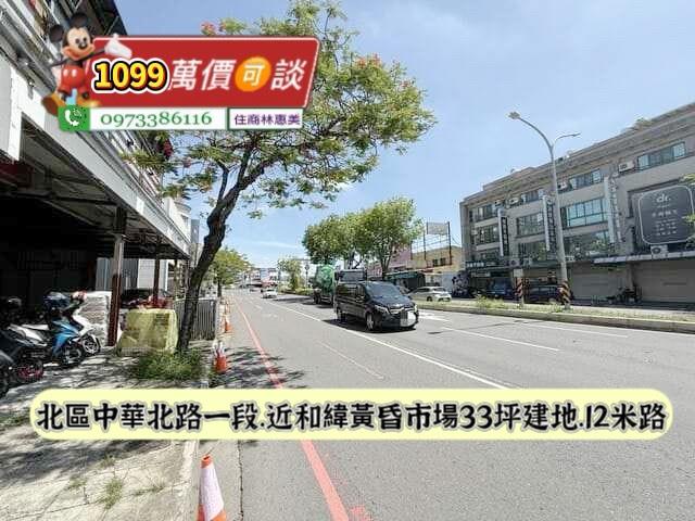 台南北區建地-0