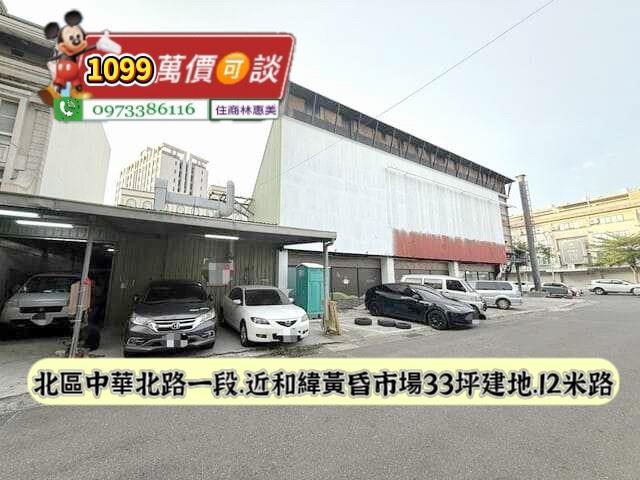 台南北區建地-3