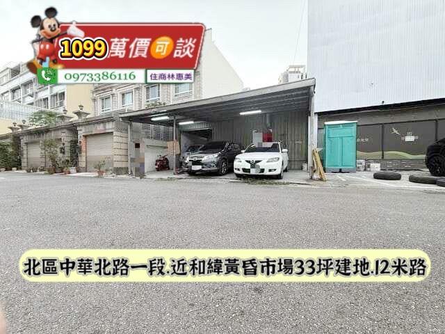 台南北區建地-4