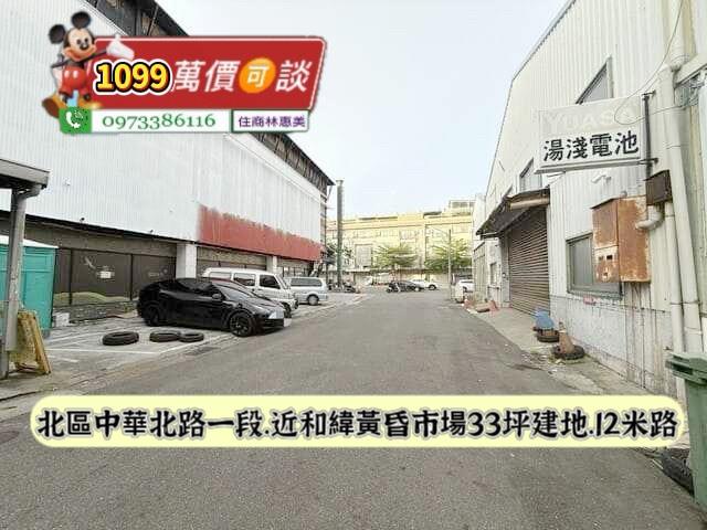 台南北區建地-5