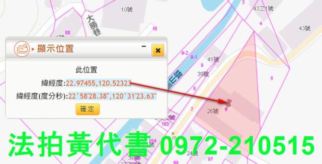高雄旗山建地法拍-9