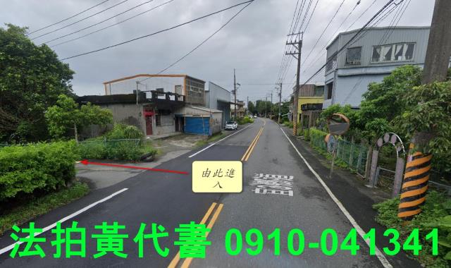 頭城法拍建地-5