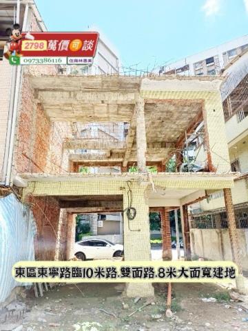 台南東區建地-2