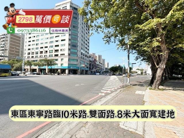 台南東區建地-4