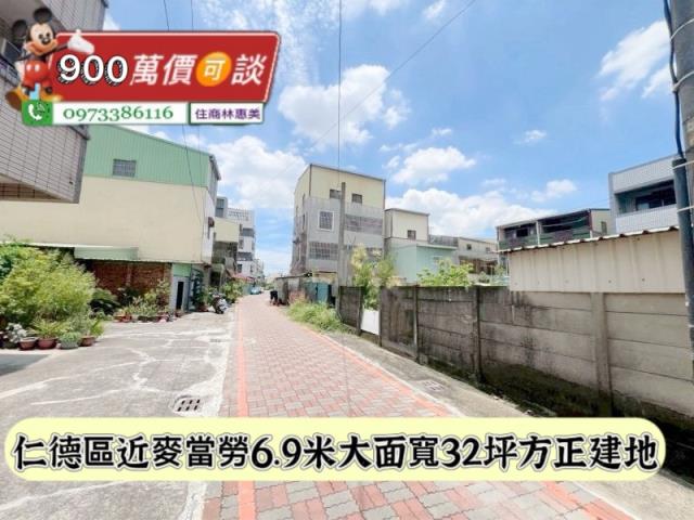 台南仁德建地-9