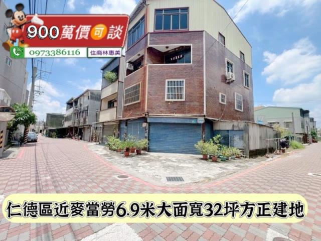 台南仁德建地-2