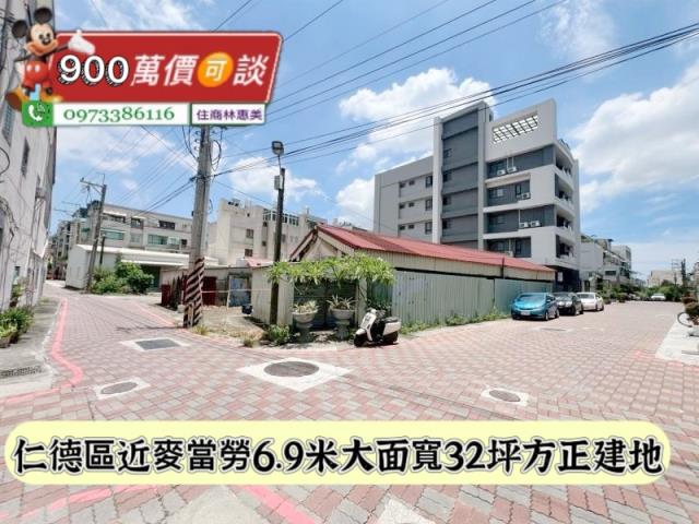 台南仁德建地-3