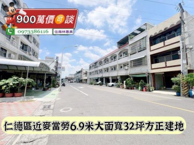 台南仁德建地-4