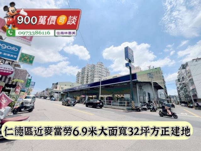 台南仁德建地-5