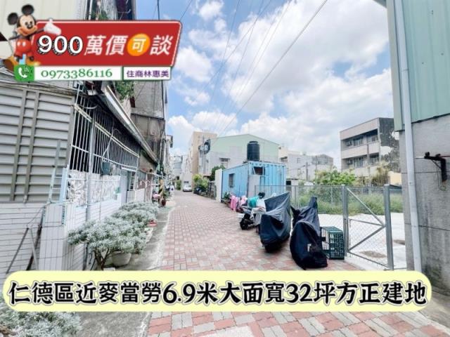 台南仁德建地-6