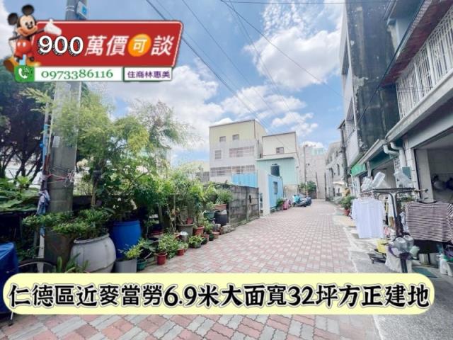 台南仁德建地-7