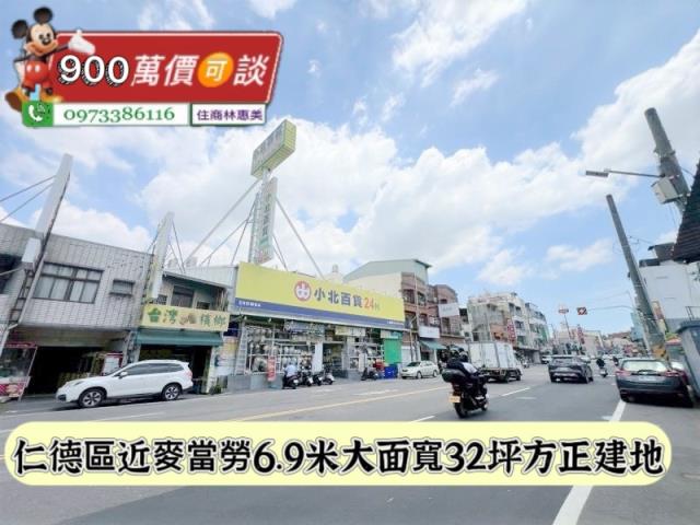 台南仁德建地-8