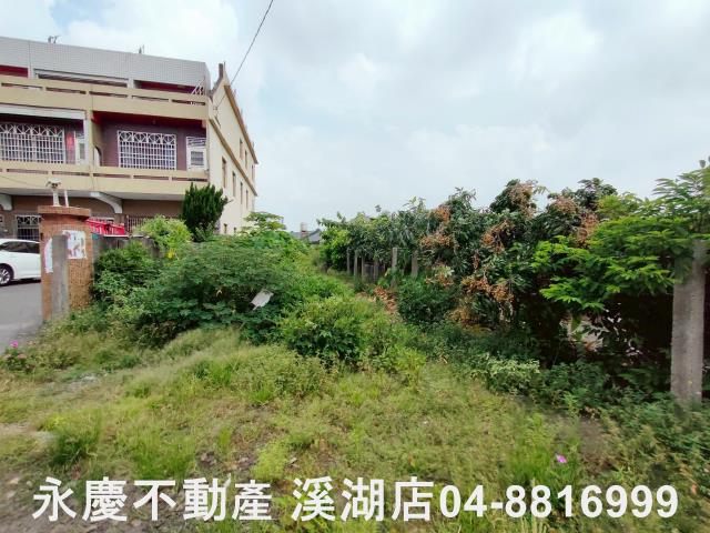 彰化建地-1