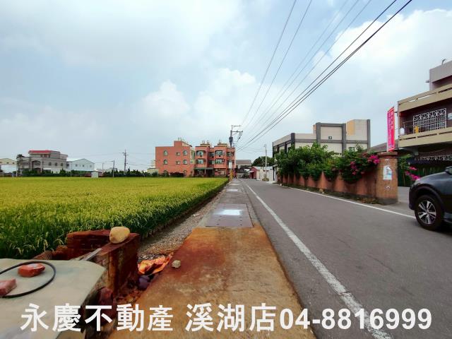 彰化建地-2