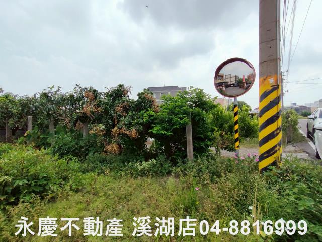 彰化建地-4