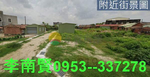 台南麻豆建地-2