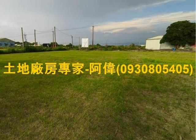 台南新營建地-0