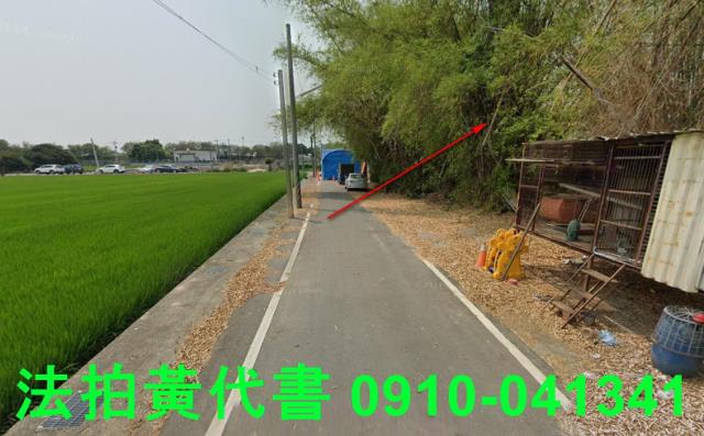 嘉義溪口建地法拍-4