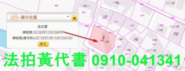 台南法拍建地-9