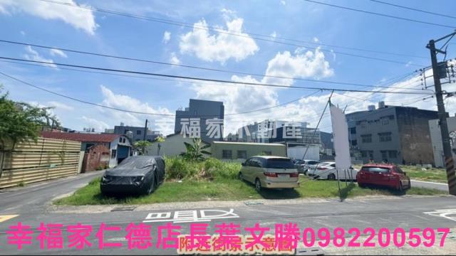 台南安定建地-1