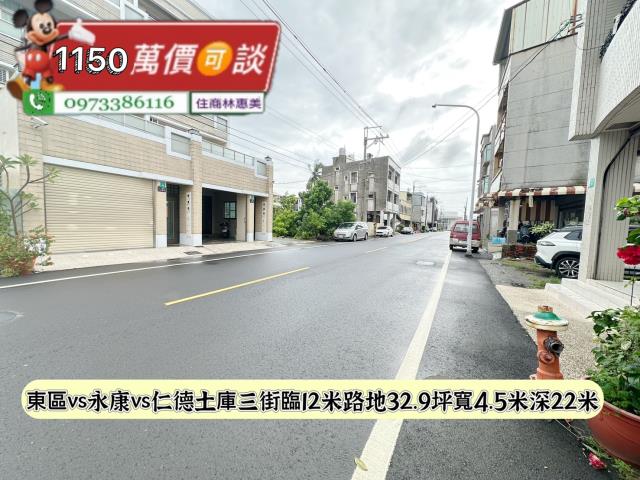 台南仁德建地-0