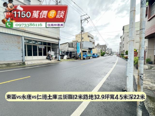 台南仁德建地-1