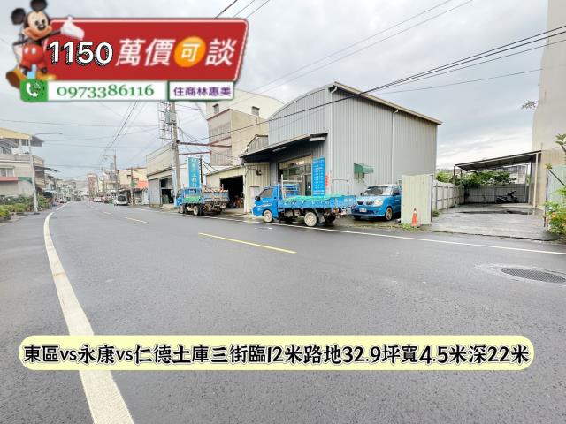 台南仁德建地-2