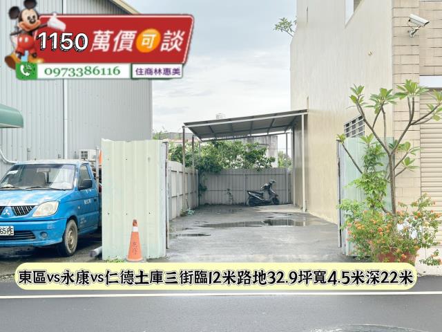 台南仁德建地-3