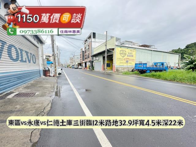 台南仁德建地-4