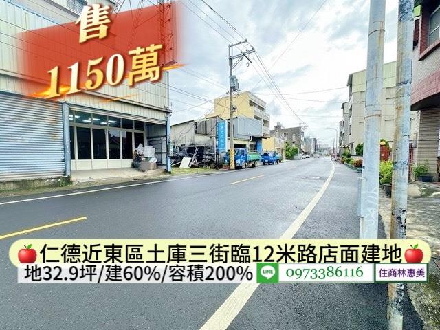 台南仁德建地-6