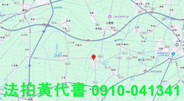 土庫拍賣建地-14