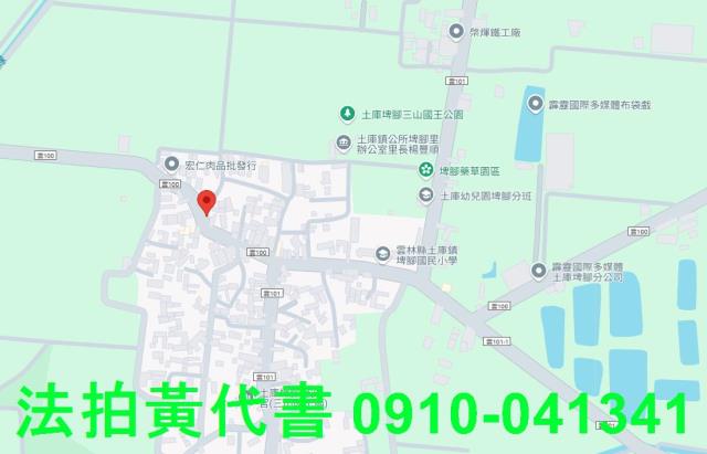 土庫拍賣建地-6